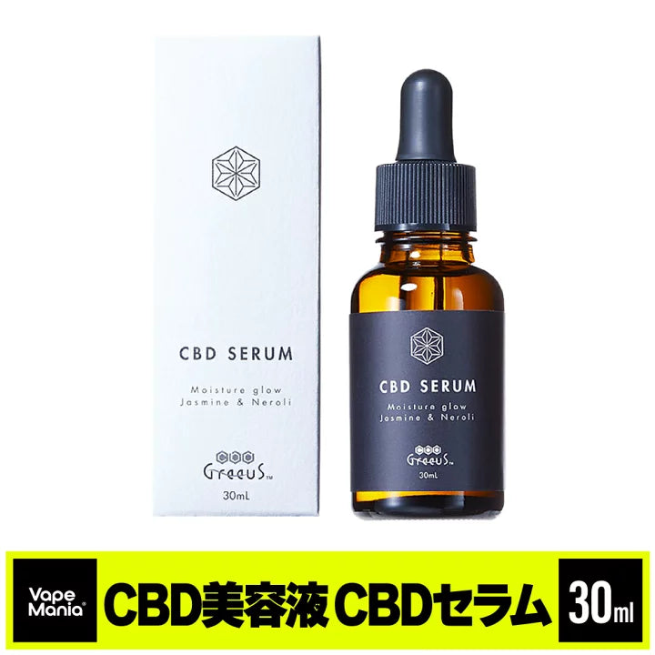 Greeus CBD SERUMセラム/CBD500mg配合肌用美容液 30ml