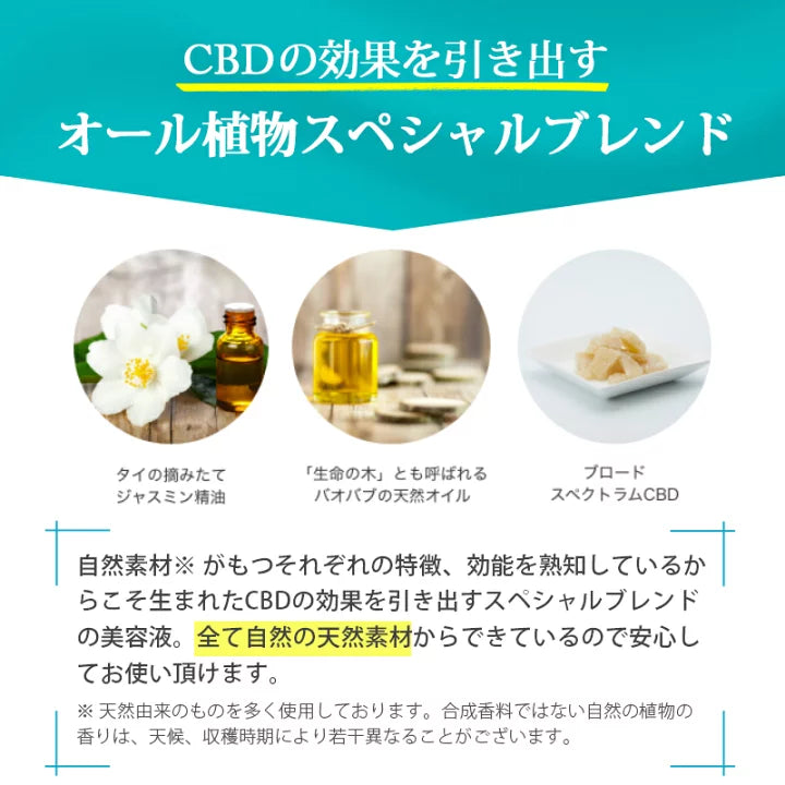 Greeus CBD SERUMセラム/CBD500mg配合肌用美容液 30ml