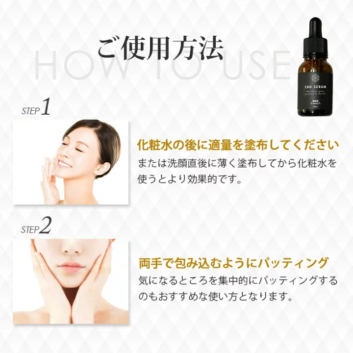 Greeus CBD SERUMセラム/CBD500mg配合肌用美容液 30ml
