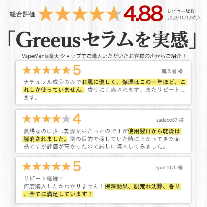 Greeus CBD SERUMセラム/CBD500mg配合肌用美容液 30ml