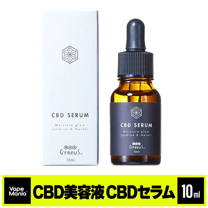 Greeus CBD SERUMセラム/CBD160mg配合肌用美容液 10ml