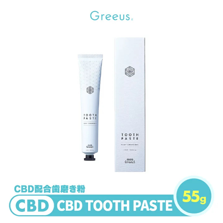 Greeus CBD TOOHPASTE 歯磨き粉 CBD 100mg
