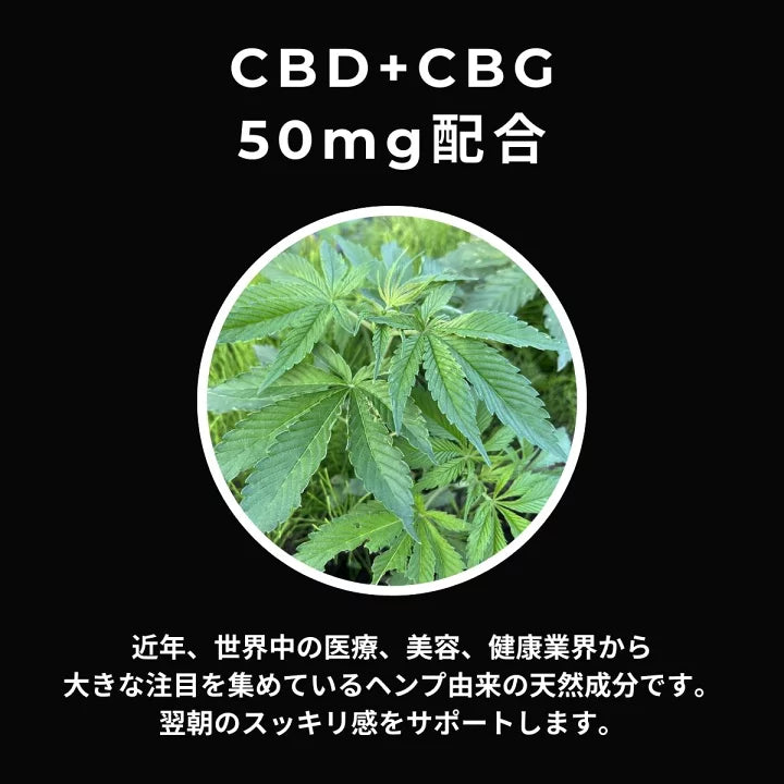 次世代の二日酔いケアサプリCBD&UCON 7粒タブレット/包/10包入り