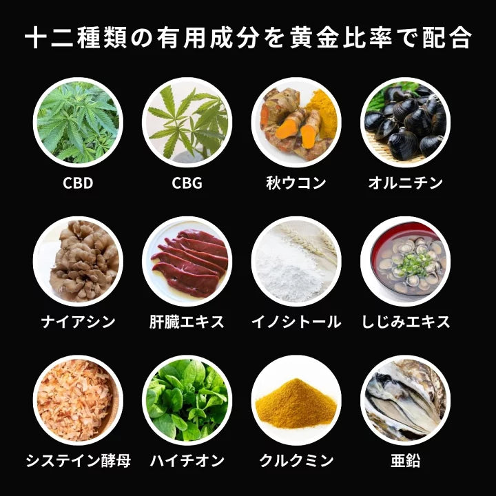 次世代の二日酔いケアサプリCBD&UCON 7粒タブレット/包/10包入り