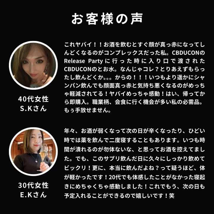 次世代の二日酔いケアサプリCBD&UCON 7粒タブレット/包/10包入り