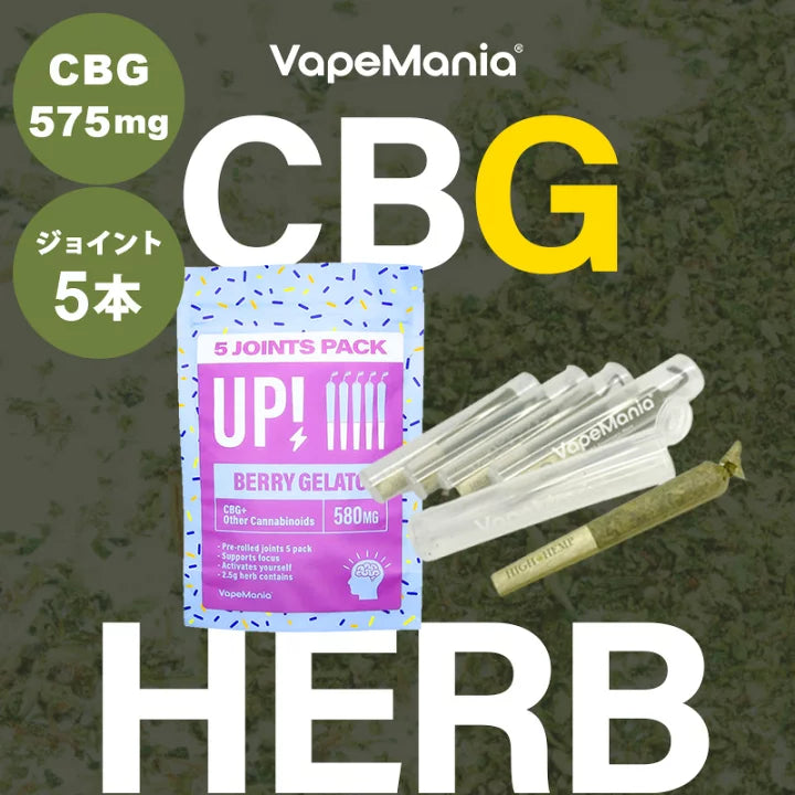 Vape Maniaオリジナルハ－ブ3gパック（CBG700mg）【BERRY GELATO】