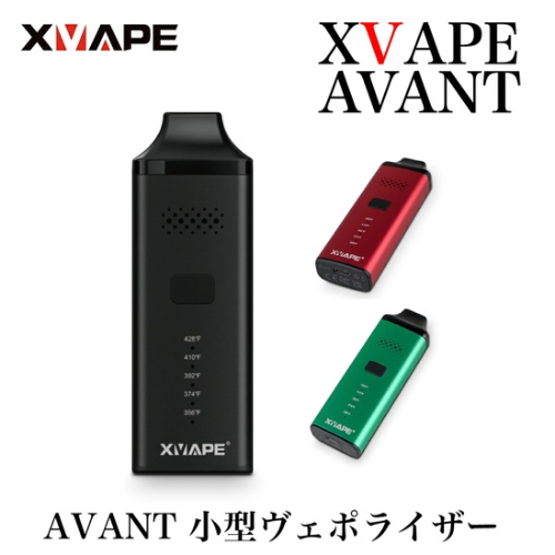 XVAPE AVANT(エックスベイプ アバント) Vaporizer ヴェポライザー スターターキット