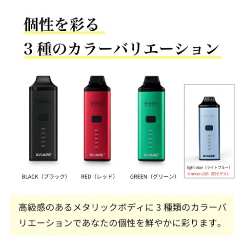 XVAPE AVANT(エックスベイプ アバント) Vaporizer ヴェポライザー スターターキット