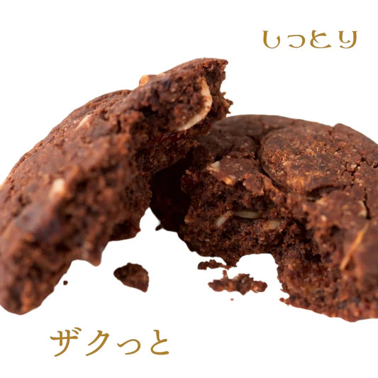 アンドレおじさんのCBNクッキー420mg(果実が入ったチョコクッキー ）