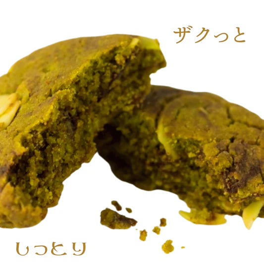 アンドレおじさんのCBNクッキー420mg(きな粉が入った抹茶クッキー)