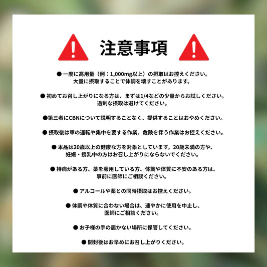 アンドレおじさんのCBNクッキー420mg(きな粉が入った抹茶クッキー)