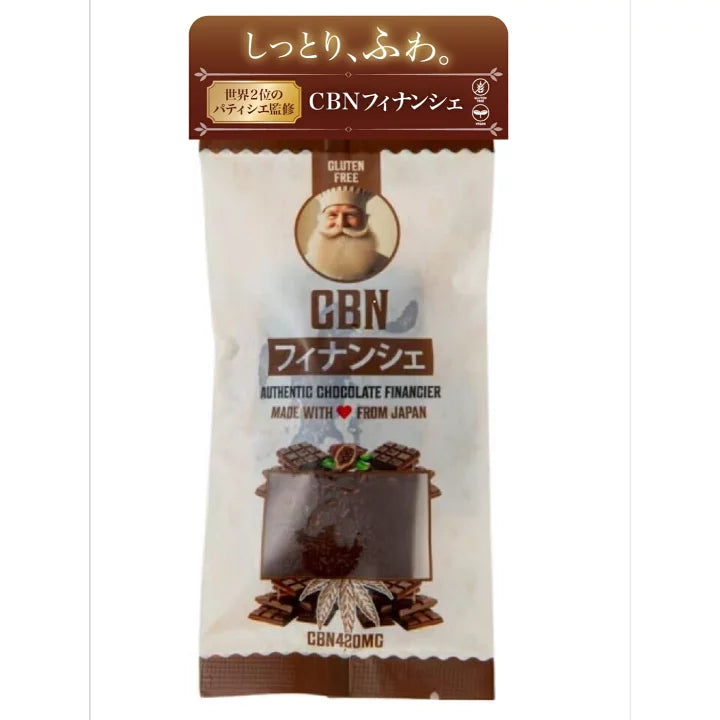 アンドレおじさんのCBN 420mg フィナンシェ：最高品質のベネズエラ産カカオを使用した、チョコレート味