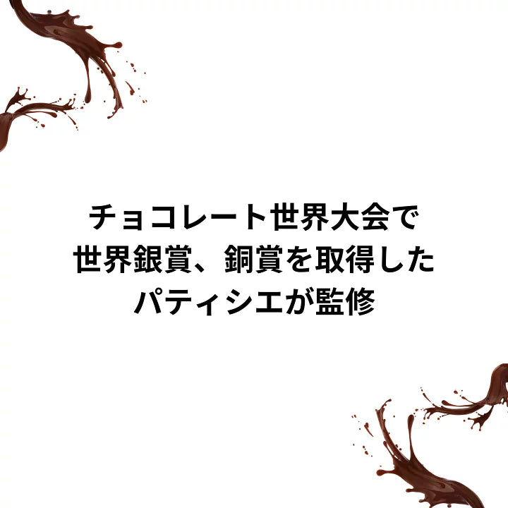 アンドレおじさんのCBNフィナンシェ420mg :静岡抹茶とホワイトチョコ味