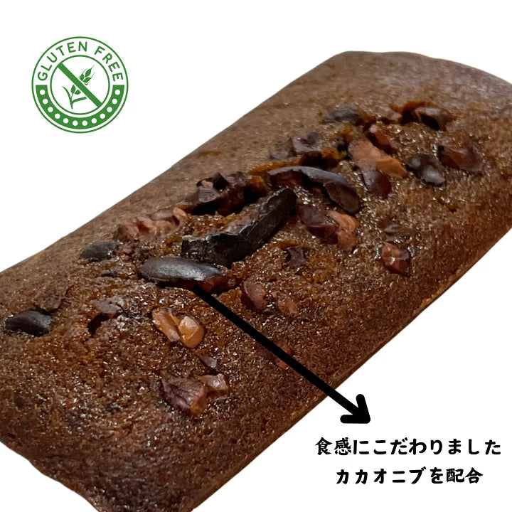 アンドレおじさんのCBNフィナンシェ420mg :濃縮イチゴとクランベリー果実のストロベリー味