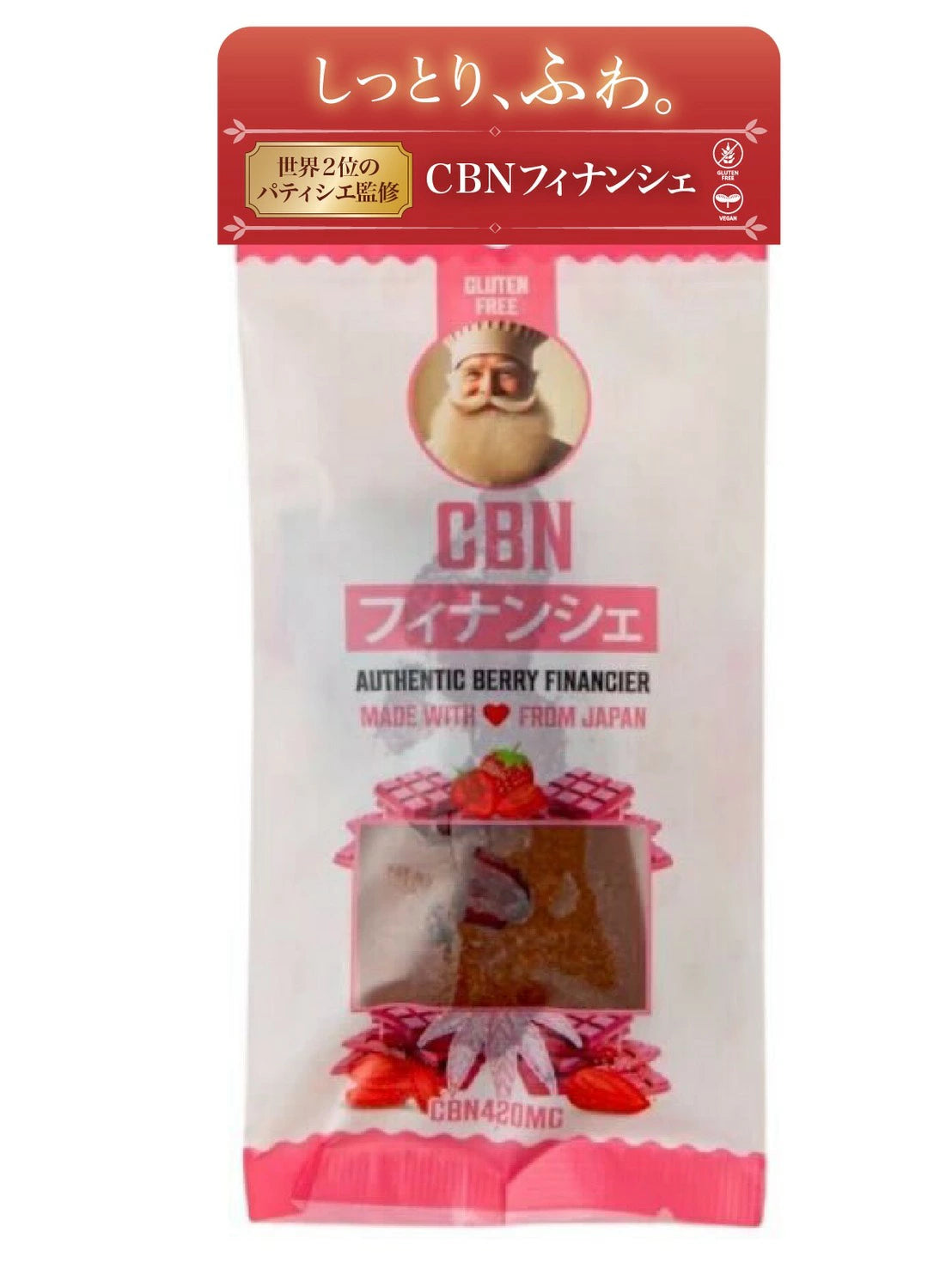 アンドレおじさんのCBNフィナンシェ420mg :濃縮イチゴとクランベリー果実のストロベリー味