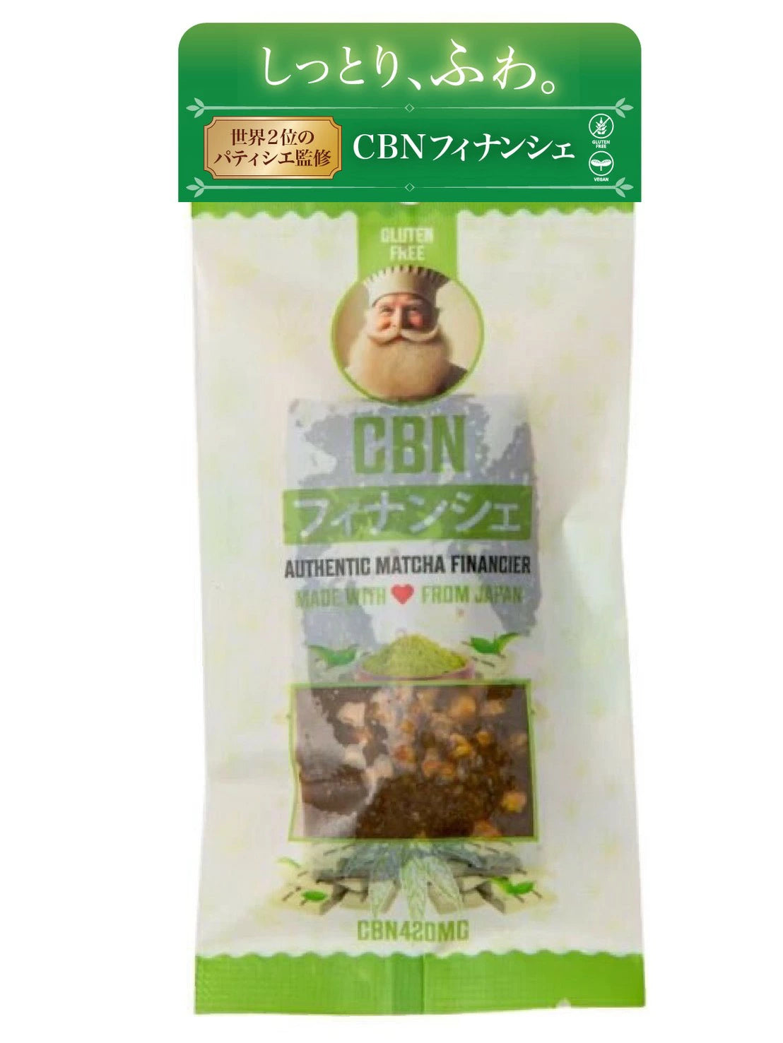 アンドレおじさんのCBNフィナンシェ420mg :静岡抹茶とホワイトチョコ味