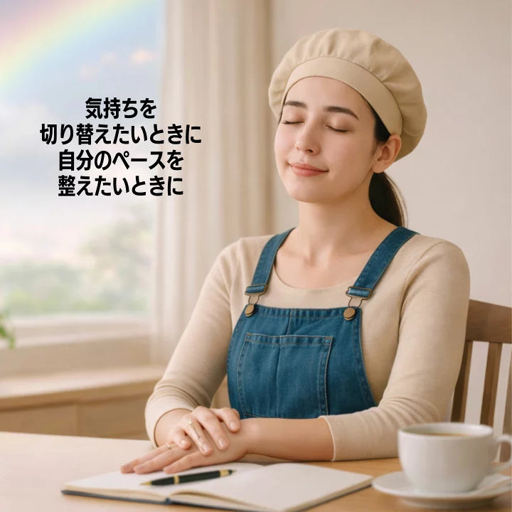 アンドレーヌさんのCBG+CBDグミ