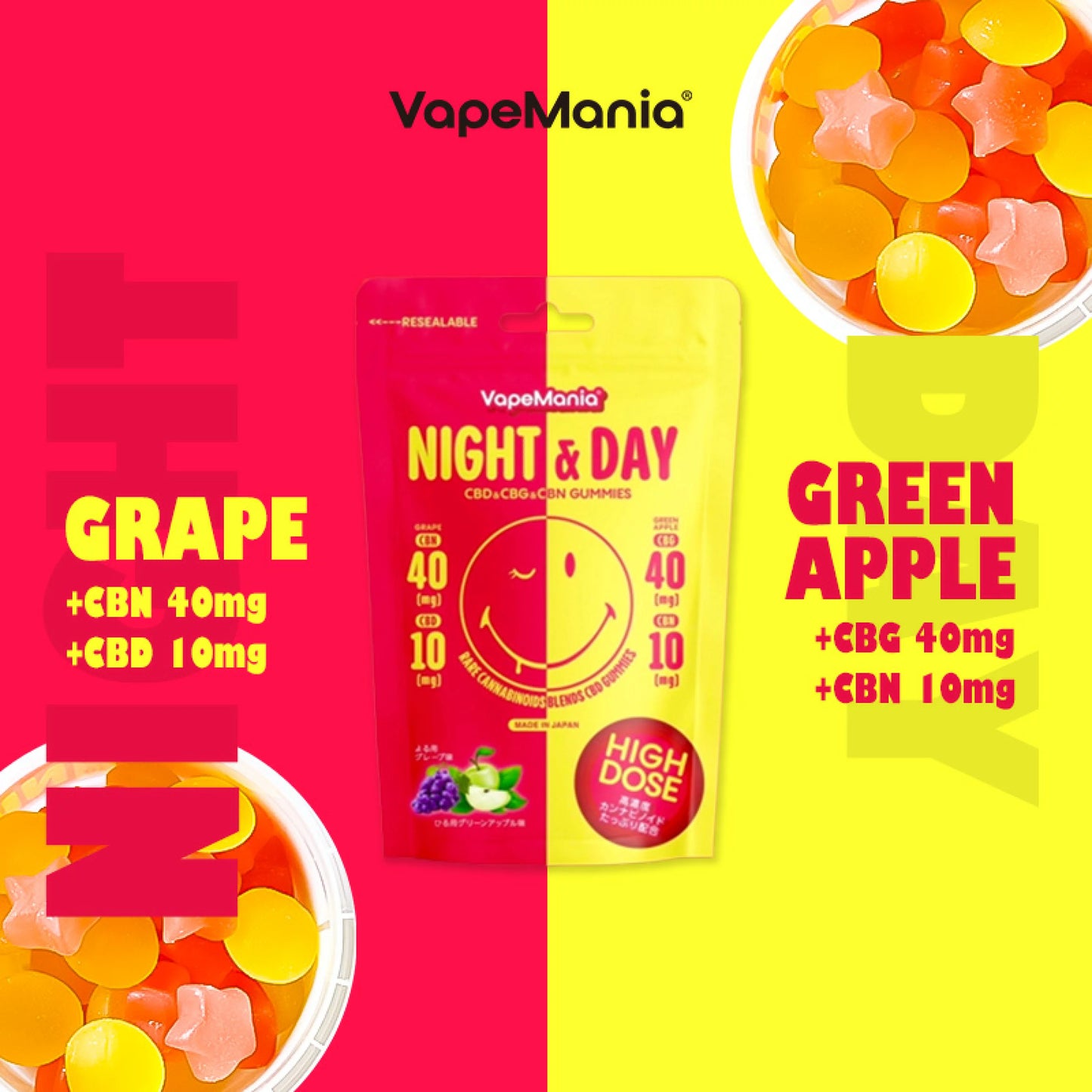 VapeMania NIGHT & DAY cbd グミ