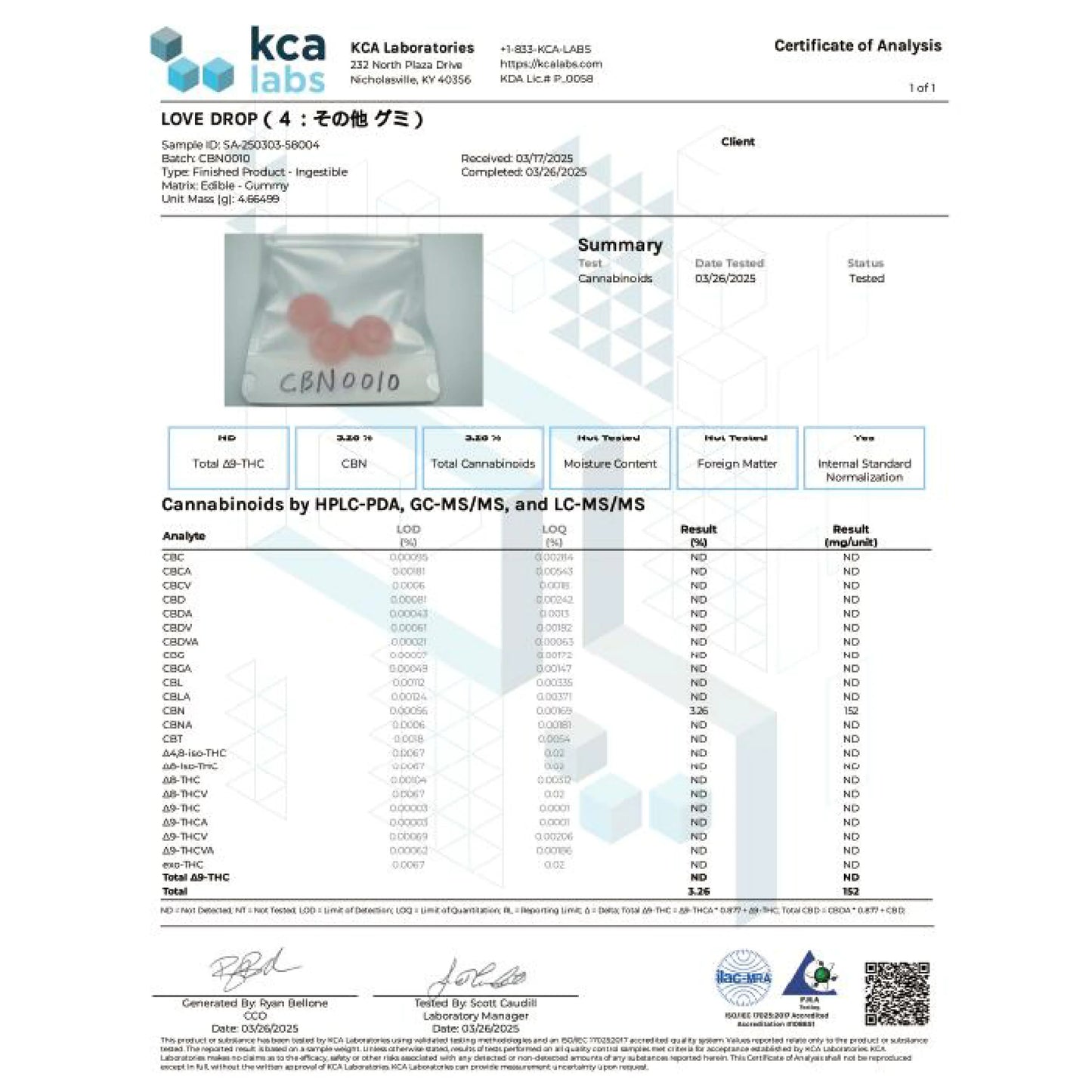 愛の雫CBN 169mg配合/粒（10粒入）グミ