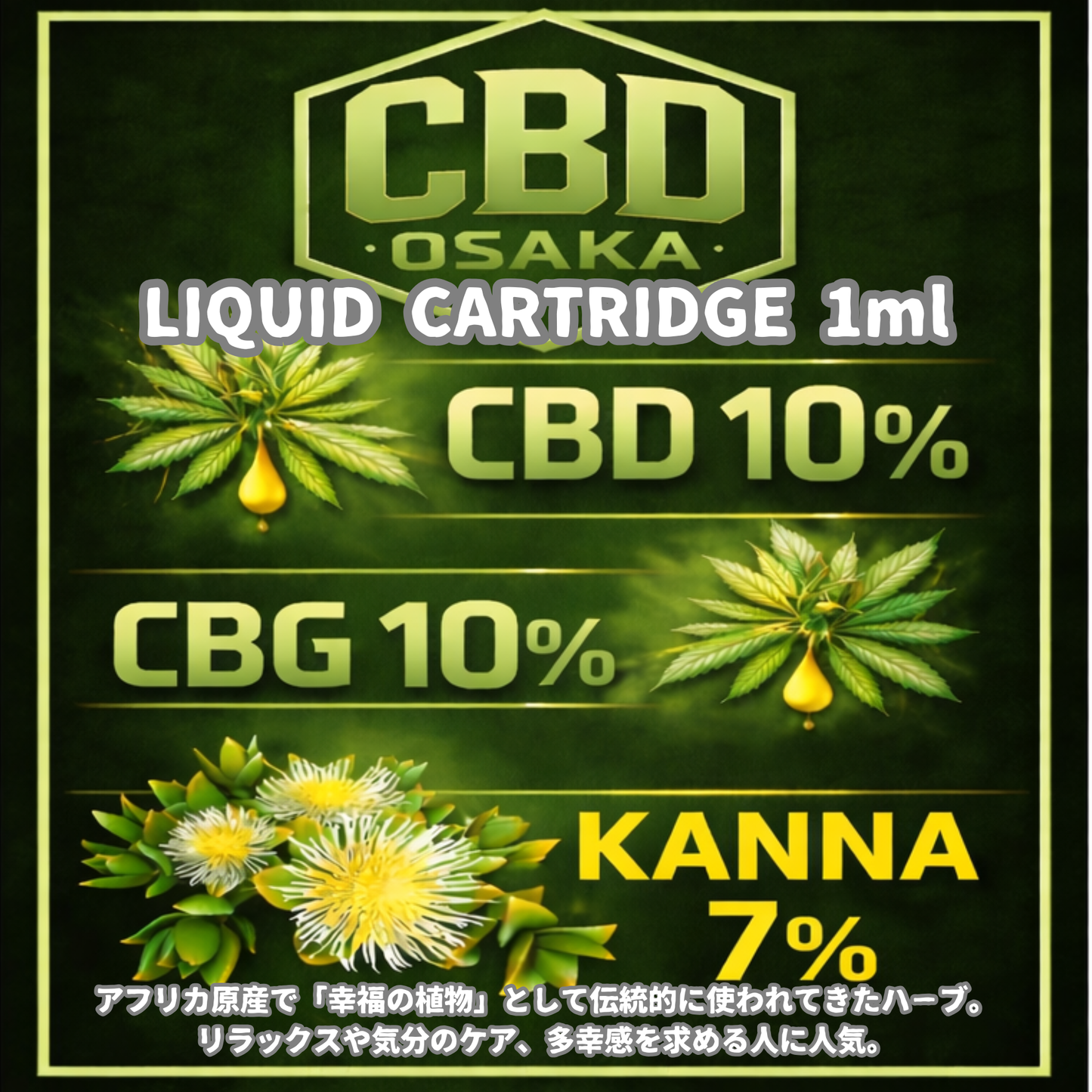 CBD OSAKA KANNA LIQUID 1ml