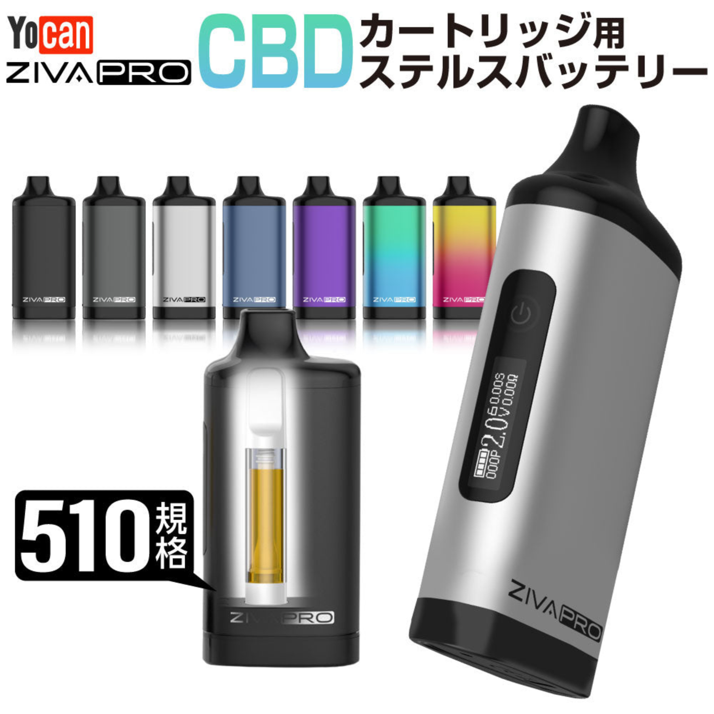 Yocan ZIVA PRO