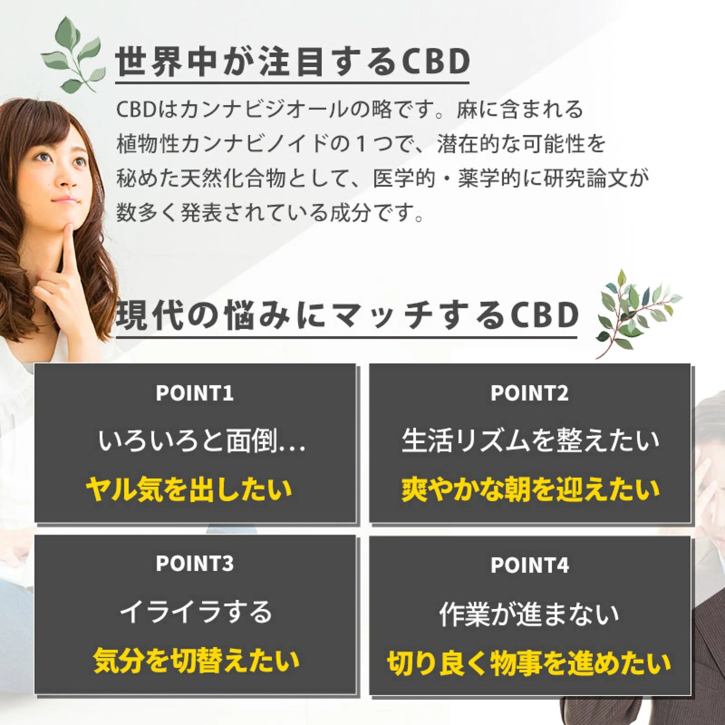 VapeMania オリジナル CBDカートリッジ「和み -Nagomi- 」1ml